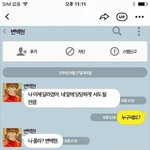 자기 시대(지역)유행했던 흑역사 쓰고가