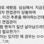 [댓글부탁해] 고딩님들 3학년꺼지수시버리면안돼요