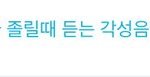 [댓글부탁해] 너희 겨울옷 몇 벌이야???