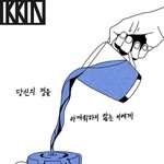 [댓글부탁해] 중2인데 아직도 남동생이랑 같이 자는애있냐