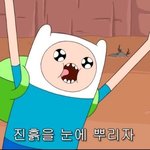 [드루와] 나 어릴때 모델 할걸 그랬나봐ㅜ