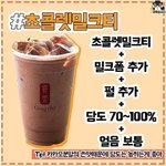 [드루와] 밥먹은지 얼마 안됐는데 <b>엽떡</b>