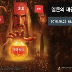 [모두드루와] 아이즈원 출사표 던졌다!!