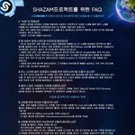 [방탄소년단] ㅅF잠 어렵지 않아요~