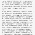 소설 감상평 써주면 예뻐짐