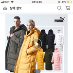 [드루와] 롱패딩 추반 ㅃㄹ부탁 썸남이랑 잘됨ㅎㅎ