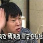 나만 이상하게 읽는 것 같은 단어 있음?