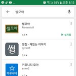 [드루와] <꿀팁>옛날 레전드판 보는법