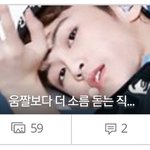 [NCT] 괜히 반가울때