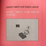 [댓글부탁해] 자퇴하려면 꼭 자신만의 <b>목표</b>가 있어야하나??
