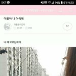 학교에서 <b>결핵</b>검사하는데 피어싱 빼야되ㅣ??