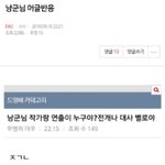 [EXO] ㄷㅋ하는 그로년