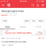 얘 왜이럼