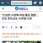 몸과 마음이 작은 <b>인도</b>남자들