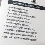 [드루와] 얘들아 나 어떡하지 도와주라