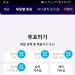 [방탄소년단] 내 탐라가 어째 조용하다