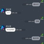 [잉여킹] 카톡 대참사 ㅎㄷㄷ.jpg