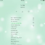 여기있는 왕따, 찐따에게 바치는 노래..ㄹㅇ