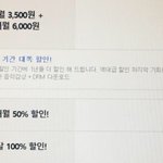 [방탄소년단] 통신사 K.T 쓰니? 지.니 한달 무료