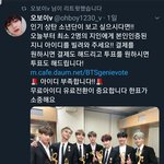 [방탄소년단] 투표 ㅇㄱㄹ 왔다 <b>스루</b>해