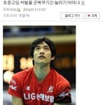 [<b>잉여</b>킹] 디시인의 중고딩 처벌방법.jpg