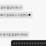 [잉여킹] 응급실에 실려온 어느 아이의 <b>사연</b>.jpg
