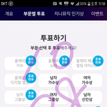 [방탄소년단] <b>화이팅</b>이야 진짜