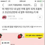 [댓글부탁해] 롱패딩 디자이너브랜드것두 따수워??