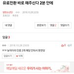 [방탄소년단] 유료<b>전환</b> 질문!
