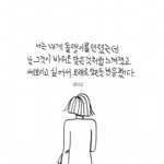 [댓글부탁해] <b>손톱</b>물어뜯는애들 추반 2