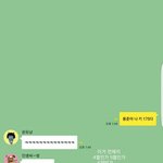 [댓글부탁해] <b>장용준</b>이랑 카톡한거 푼다