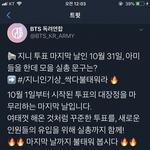 [방탄소년단] #ㅈㅣ니인기상_싹다불태워라