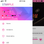 [방탄소년단] <b>베터리</b> 튶