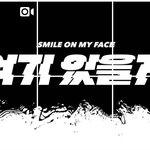 [EXO] 근데 이게 힐링이랑 도대체 뭔 <b>상관</b>이냐