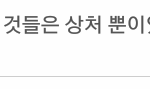 학교 교실 안에선 아싸. 교실밖에선 인싸.