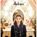 [댓글부탁해] <b>혜자</b> 아이유 부산 콘서트 셋리스트