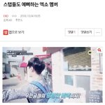 [EXO] 여기<b>사모</b> 말투 진짜 역겨움