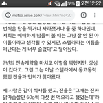 걸그룹 스텔라 알아?