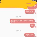 사진 ㅇㅇ 얘들아 페메 <b>현</b><b>활</b>오류