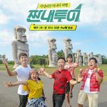 [댓글부탁해] 최근 <b>시청</b>률 떡락중인 프로그램