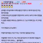 [드루와] <b>면접</b> 썰 풀어주라
