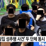 [댓글부탁해] <b>YTN</b>의 선택적 모자이크