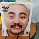 얘들아 솔직히 <b>아자르</b>