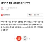 [EXO] <b>사모</b>는 이거나 마저 올리러가라