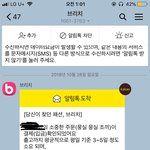 [댓글부탁해] 야 얘들아 옷 <b>공짜</b>로 사는법 알아옴!!!