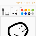 [댓글부탁해] 우리<b>반</b> <b>여자</b>애가