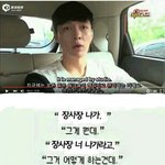 [EXO] 나가라고