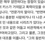 [댓글부탁해] 한국드라마 분석한 외국<b>평론가</b>