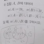 고1 수학<b>천재님</b> 도와주세요