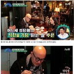 [댓글부탁해] 취향이 전혀 다른 <b>홍석천</b>과 딸